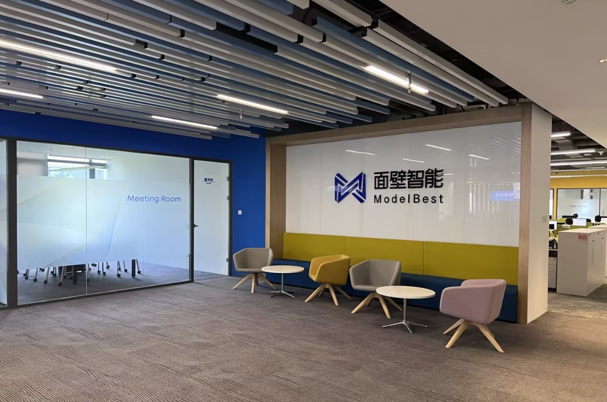 蓝狮平台官方：华为哈勃首次投资国内 AI 大模型公司：面壁智能完成数亿元融资，知乎 CTO 李大海担任 CEO